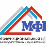 В России создаются МФЦ для бизнеса