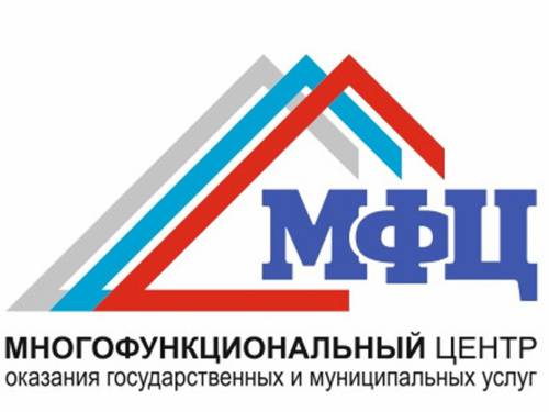 В России создаются МФЦ для бизнеса