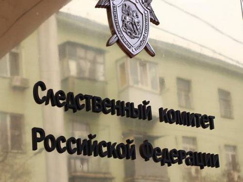 В отношении экс-губернатора Челябинской области возбуждено уголовное дело за получение взятки