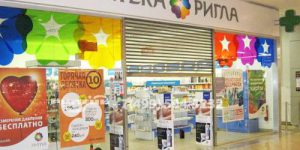 Аптечная сеть «Ригла» ищет исполнителя проекта по созданию интернет-магазина