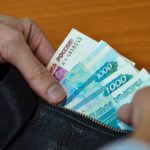 «Эском» оштрафовали за невыплату зарплаты работникам