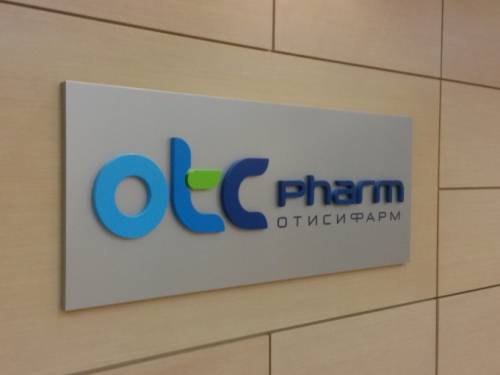 Продажи «Отисифарма» в 2016 г. превысили 26 млрд рублей
