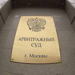 Арбитражный суд рассмотрит первые иски о принудительном лицензировании в России
