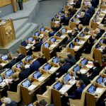 Госдума приняла законопроект, регулирующий госзакупки фармацевтических ГУПов и МУПов